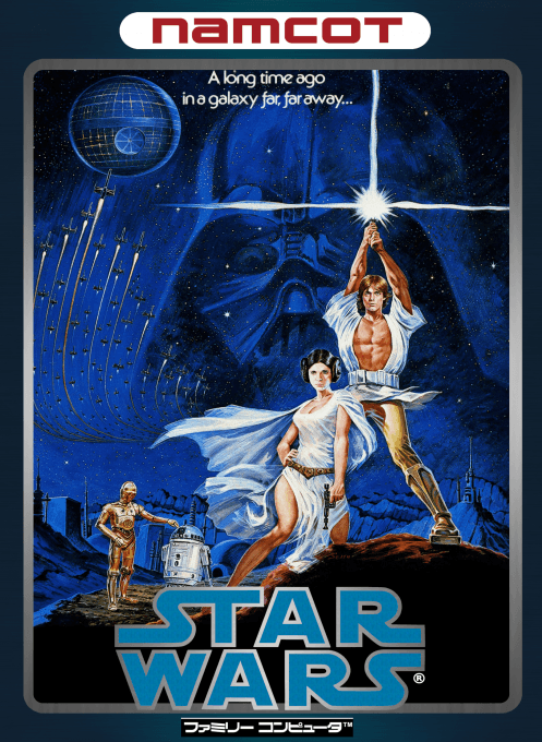 Star Wars (Europe) original box art cover
