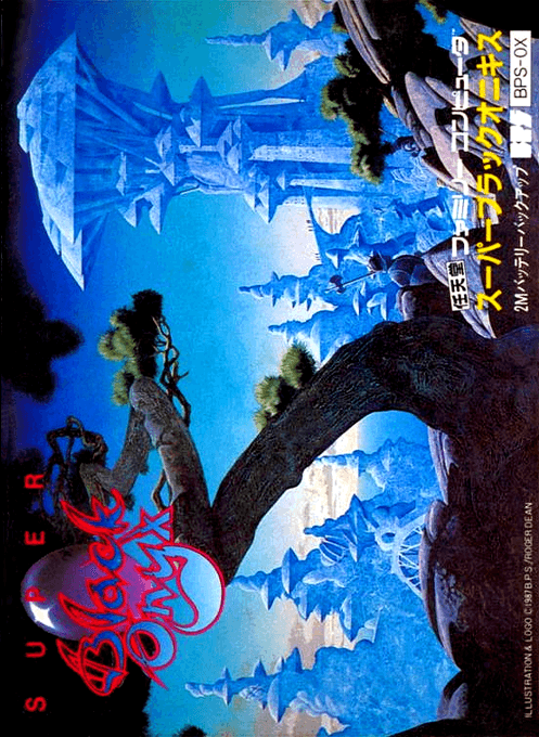 Super Black Onyx original box art cover