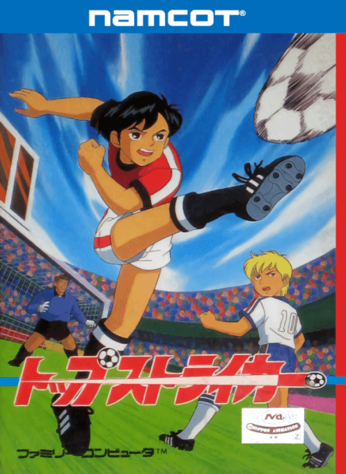 Top Striker original box art cover