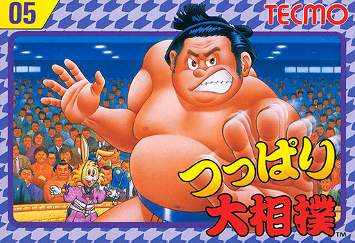 Tsuppari Oozumou original box art cover