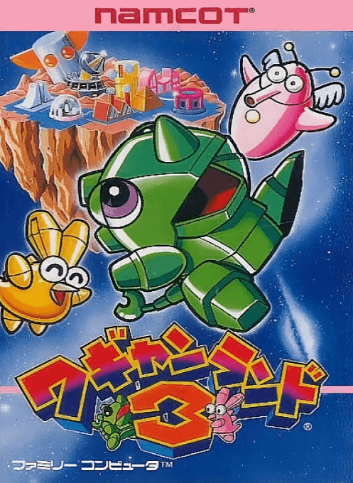 Wagan Land 3 original box art cover