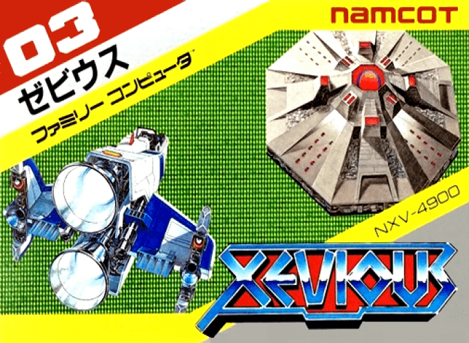 Xevious (Europe) original box art cover