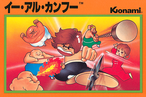 Yie Ar Kung-Fu original box art cover