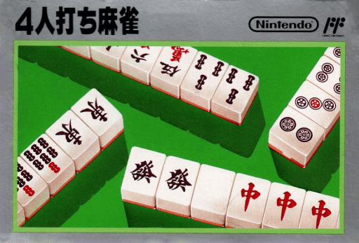 4 Nin Uchi Mahjong original box art cover