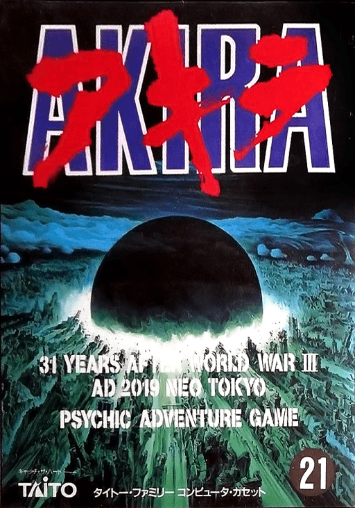 Akira original box art cover