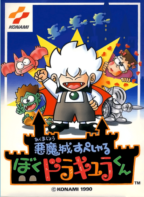 Akumajou Special - Boku Dracula Kun (Hack) original box art cover