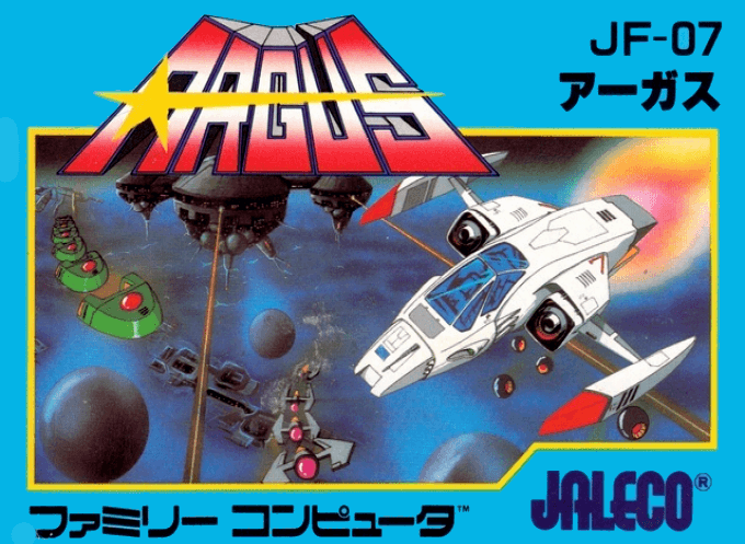 Argus (Hack) original box art cover
