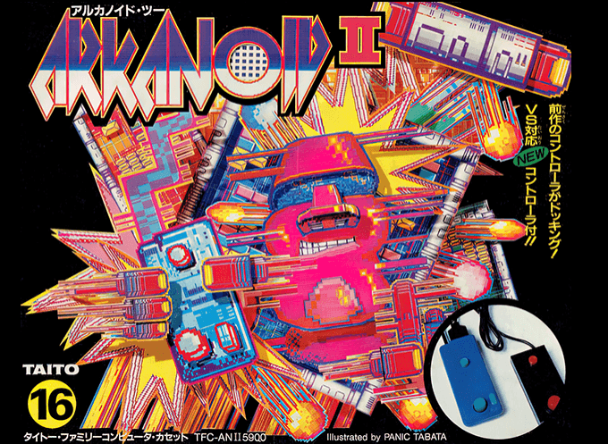 Arkanoid 2 original box art cover