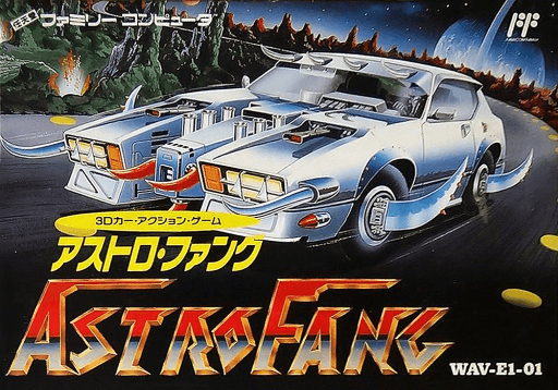 Astro Fang - Super Machine original box art cover