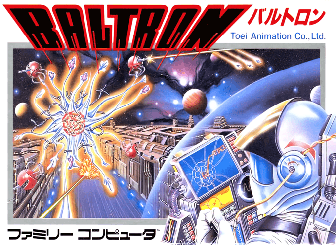 Baltron (Hack) original box art cover
