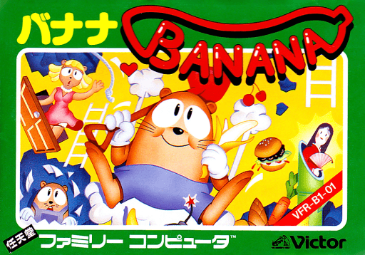 Banana original box art cover