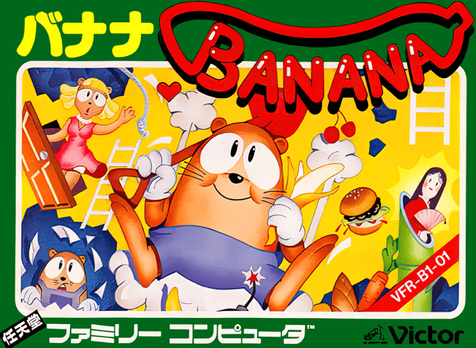 Banana (Hack) original box art cover