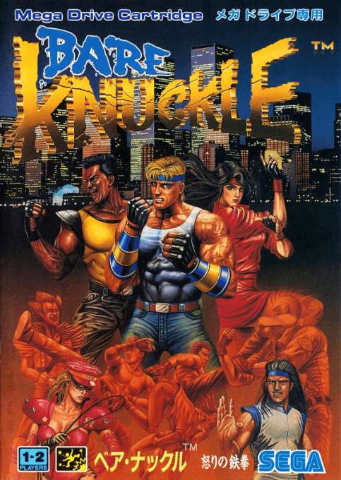 Bare Knuckle - Ikari no Tekken ~ Streets of Rage original box art cover
