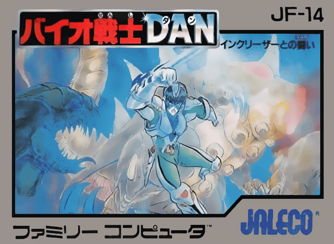 Bio Senshi Dan - Increaser tono Tatakai original box art cover