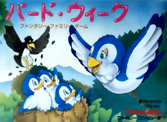 Bird Week (Hack) original box art cover
