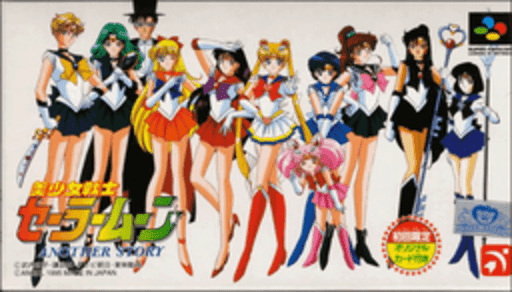 Bishoujo Senshi Sailor Moon - Another Story original box art cover