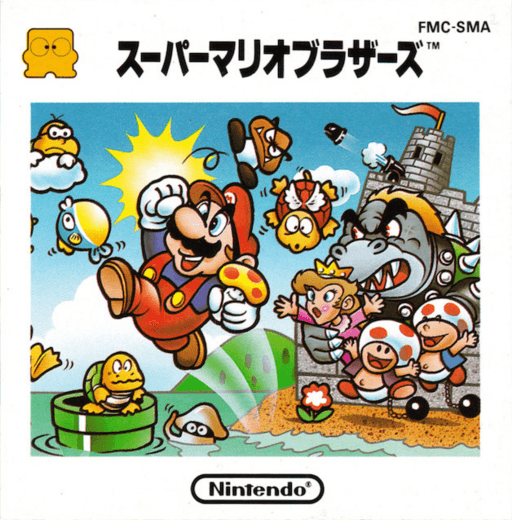 Bomber Mario v1.00 (Hack) original box art cover