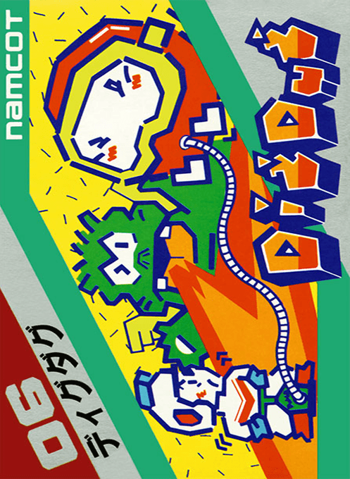BuB-BoB (Hack) original box art cover