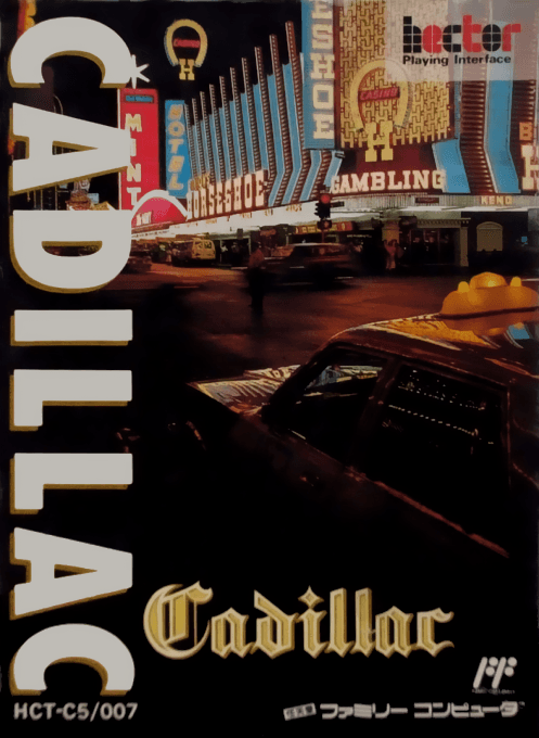 Cadillac (Hack) original box art cover