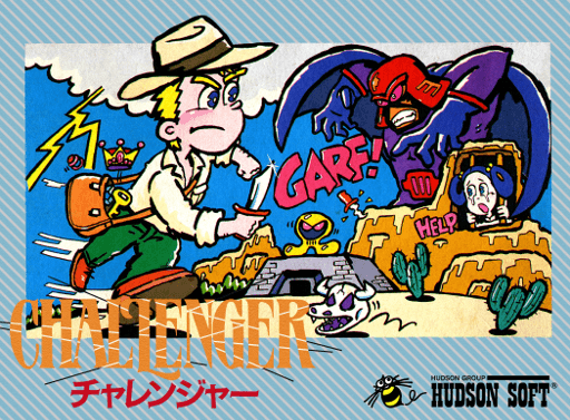 Challenger original box art cover