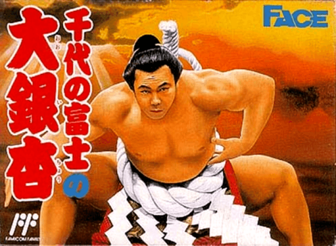 Chiyo no Fuji no Ooichou original box art cover