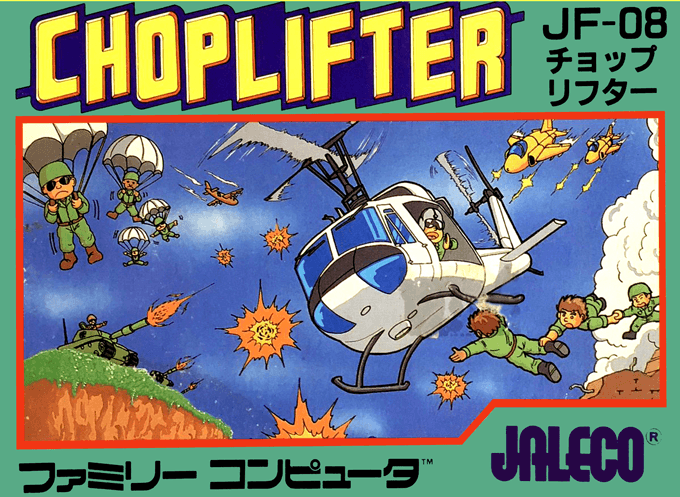 Choplifter (Hack) original box art cover