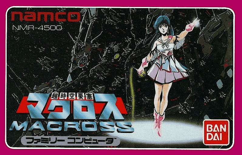 Chou Jikuu Yousai - Macross original box art cover