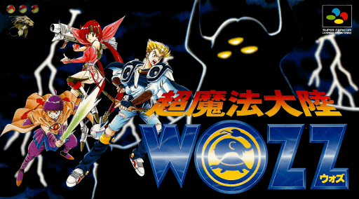 Chou-Mahou Tairiku Wozz original box art cover