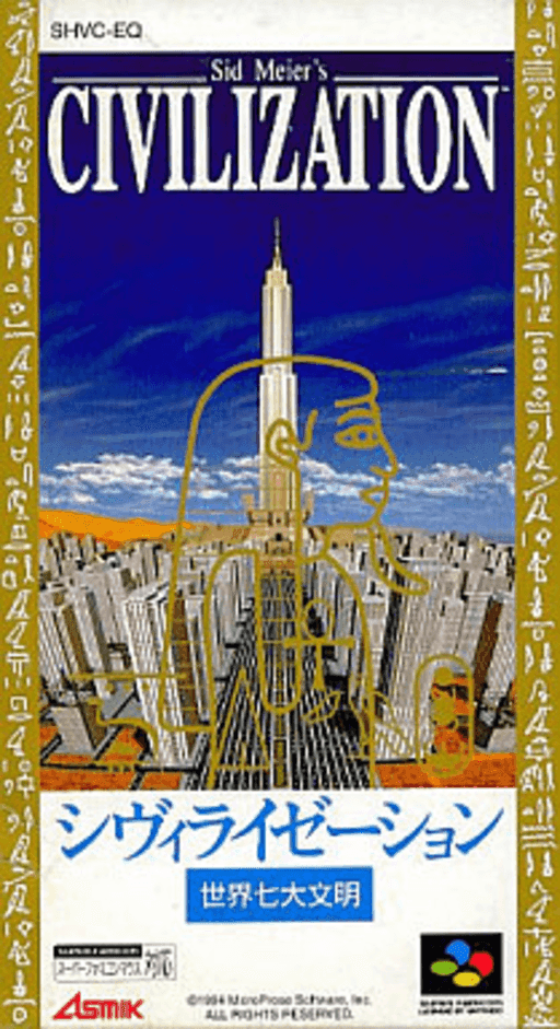 Civilization original box art cover