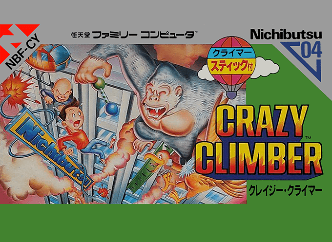 Crazy Climber (Hack) original box art cover