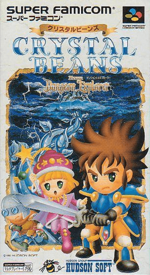 Crystal Beans - From Dungeon Explorer original box art cover