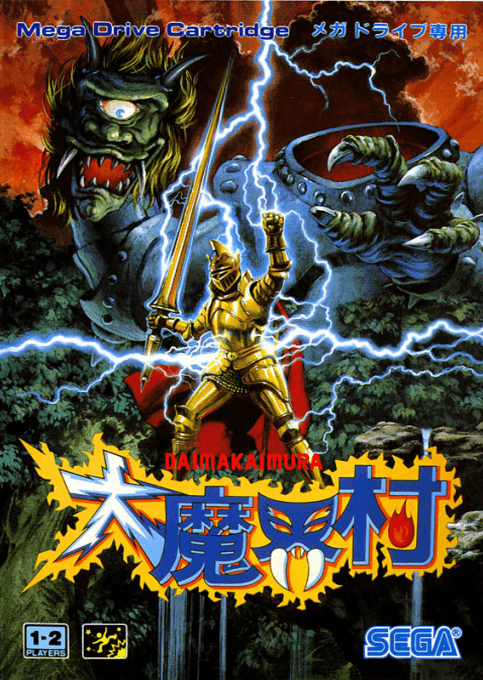 Daimakaimura ~ Ghouls'n Ghosts original box art cover