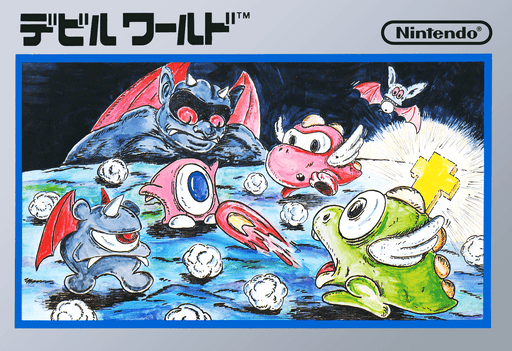 Devil World original box art cover