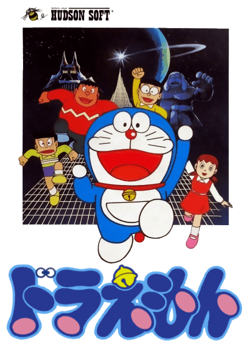 Doraemon (Hack) original box art cover