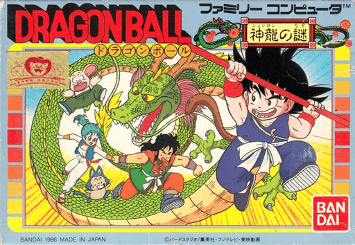 Dragon Ball - Shen Long no Nazo cover