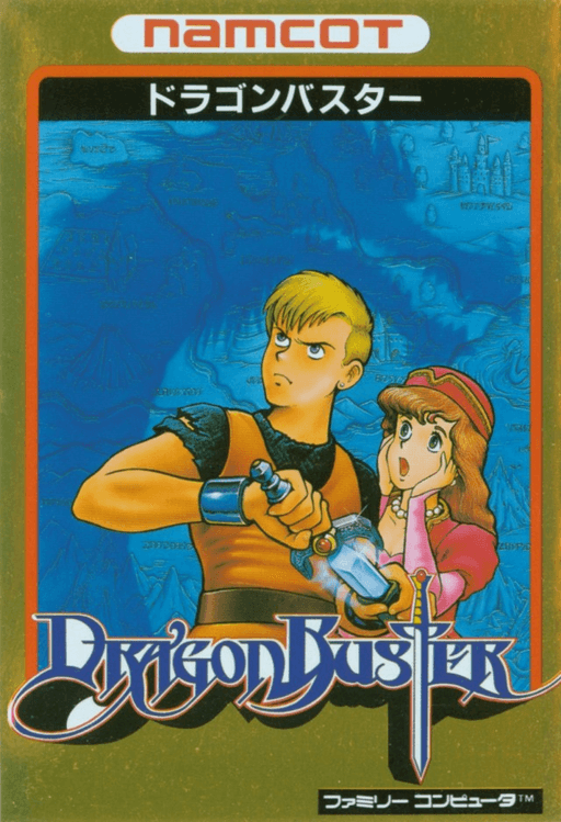 Dragon Buster original box art cover