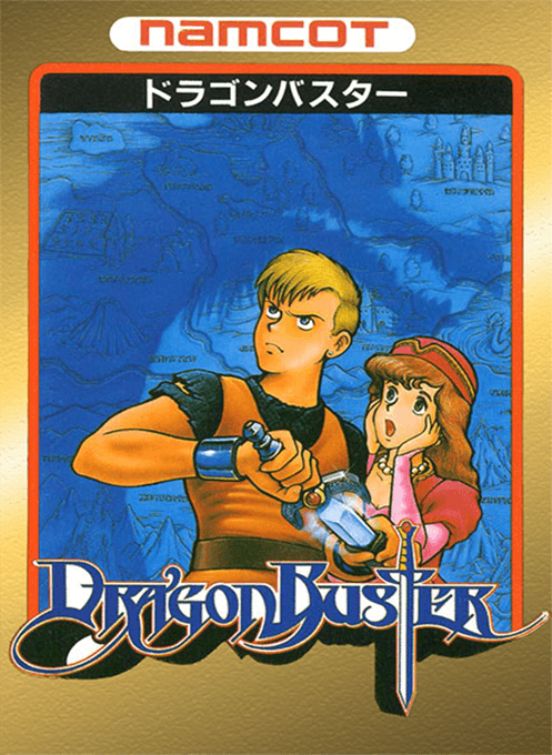 Dragon Buster (Hack) original box art cover