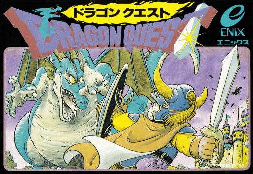 Dragon Quest original box art cover