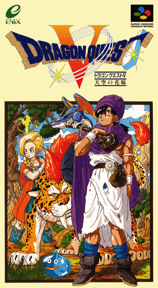 Dragon Quest 5 - Tenkuu no Hanayome original box art cover