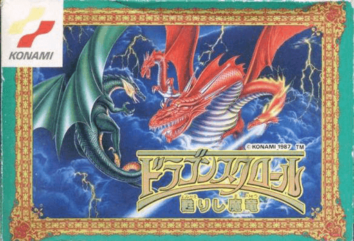 Dragon Scroll - Yomigaerishi Maryuu cover
