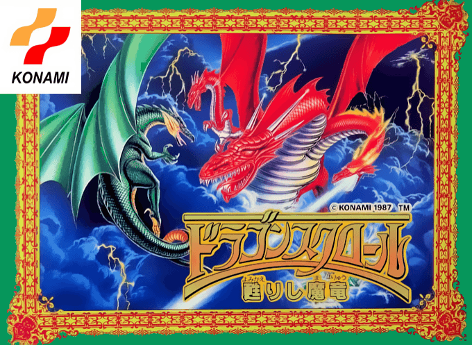 Dragon Scroll - Yomigaerishi Maryuu (Hack) original box art cover