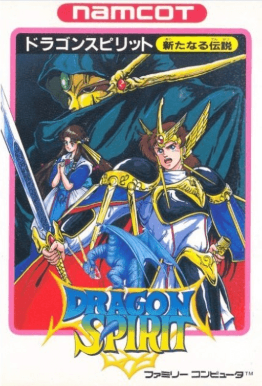 Dragon Spirit - Aratanaru Densetsu cover