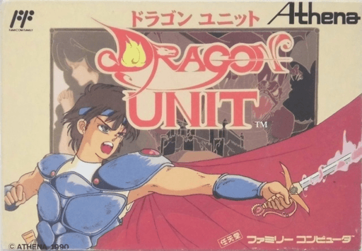 Dragon Unit original box art cover