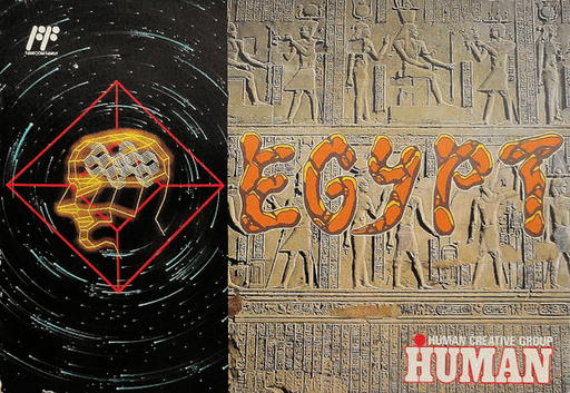 Egypt original box art cover
