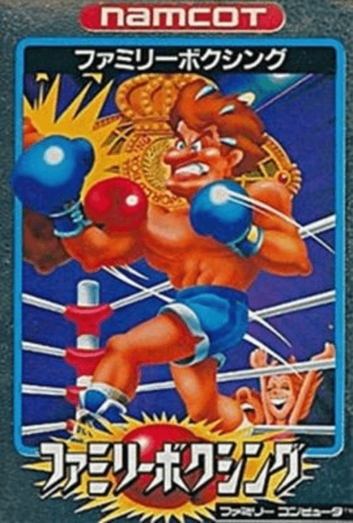Family Boxing original box art cover