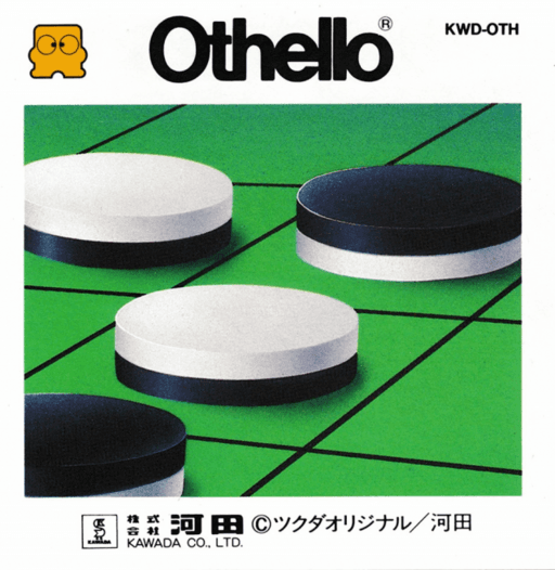Family Computer - Othello original box art cover