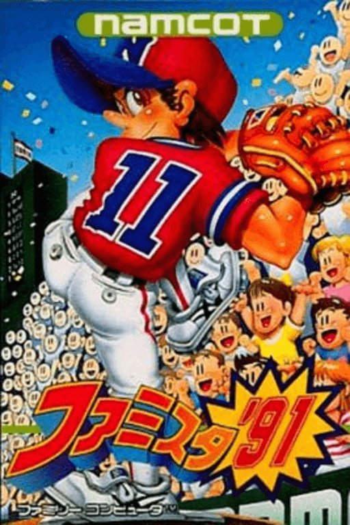 Famista '91 original box art cover