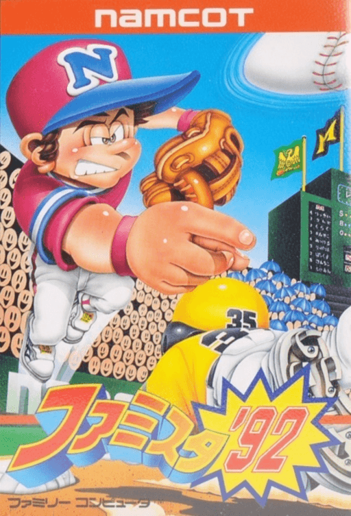 Famista '92 original box art cover