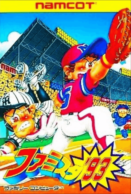 Famista '93 original box art cover