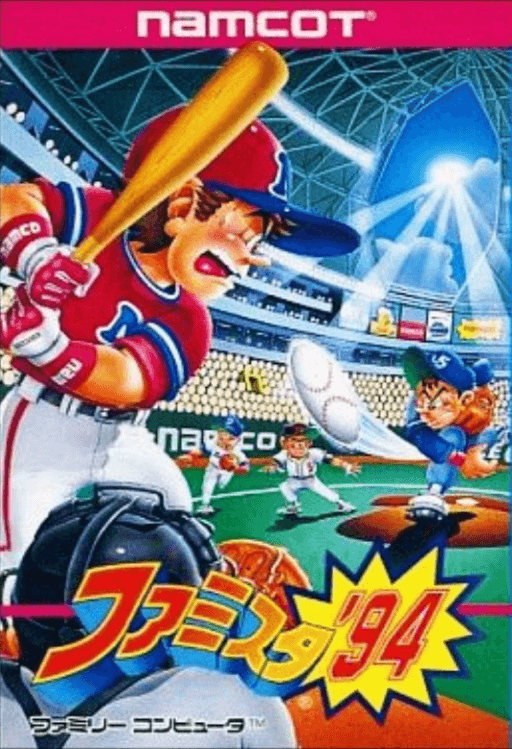 Famista '94 original box art cover